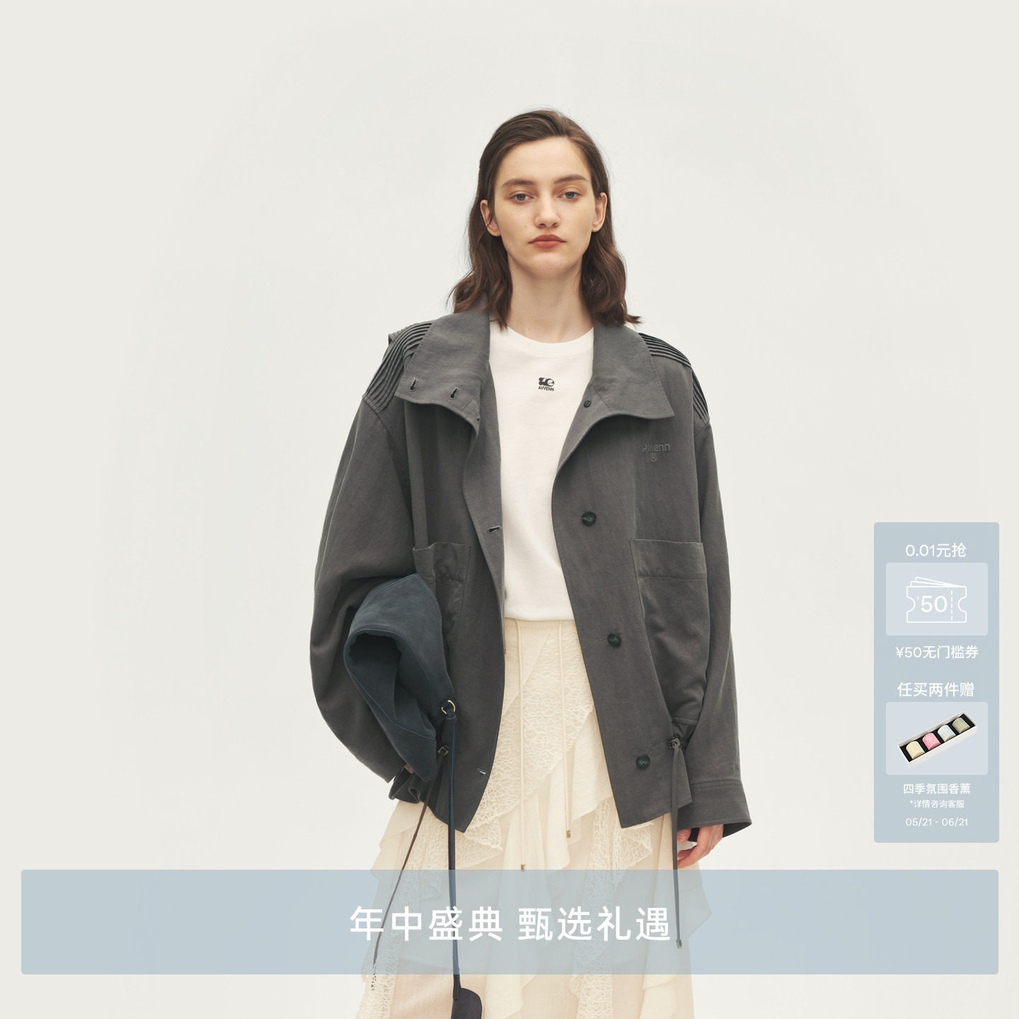 AVVENN设计师款小高领系带翻领休闲外套AL70110743