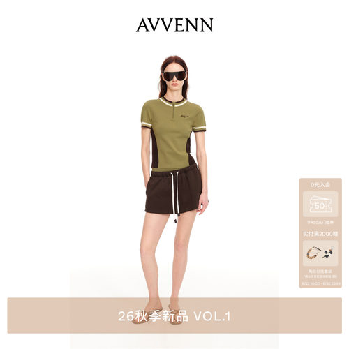 [3期免息]AVVENN橄榄绿撞色半拉链运动风套装 AK72401774