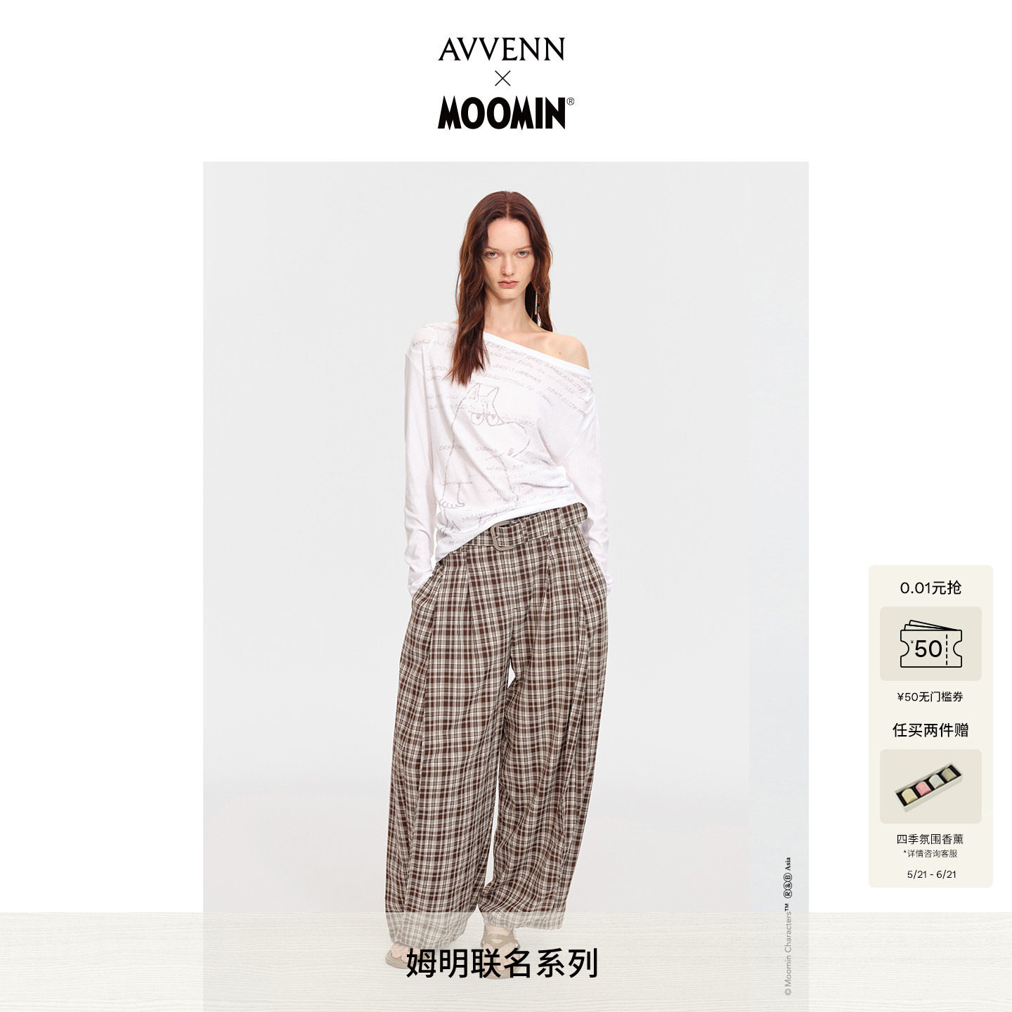 [3期免息]AVVENNX Moomin姆明联名胶囊一字肩长袖T恤 AK31001814