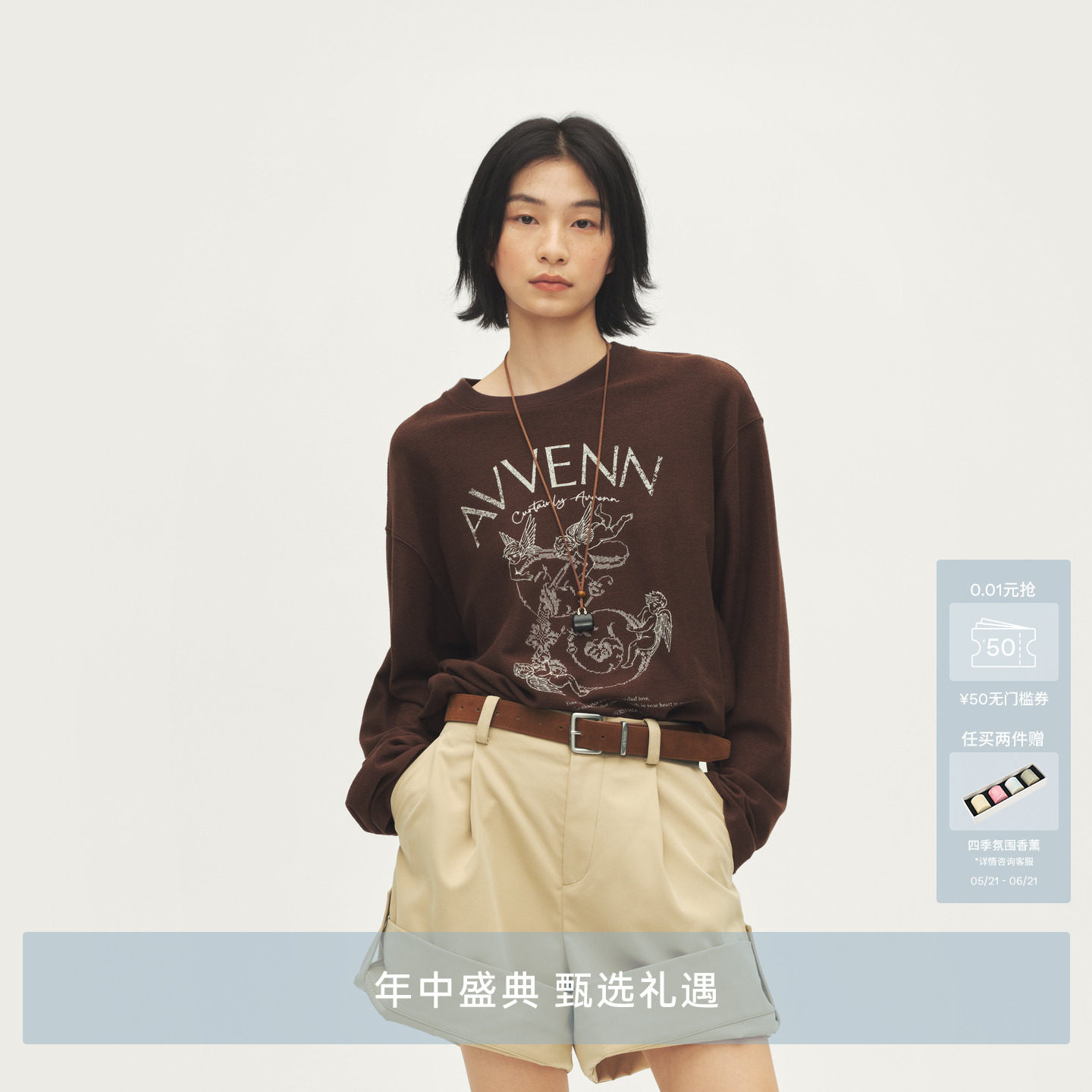 AVVENN设计师款数码印花下摆螺纹收口长袖卫衣AL72501653