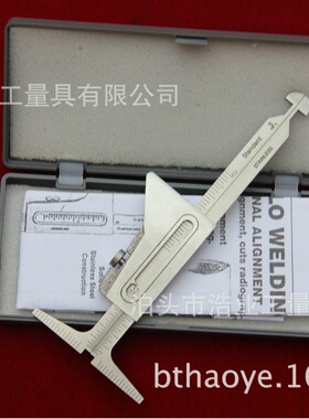 大高低规 焊接检验尺 管子焊接规4839-1 焊接测试仪 错边尺不锈钢