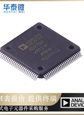 ADV7511KSTZ-P贴片LQFP-100 集成ARC的225 MHz高性能HDMI?发送器
