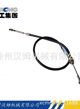 徐工配件 徐工备件 徐工装载机原厂ZL50E.9.12A操纵软轴250400436