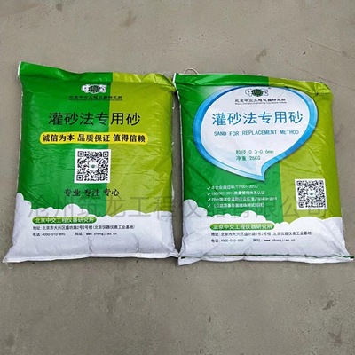 灌沙法用砂路基压实度密实度用标准砂25kg灌砂筒灌砂标准砂各种规