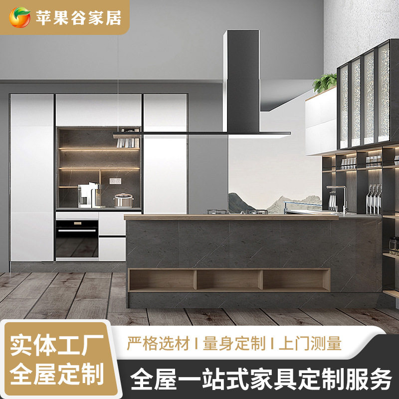 简约现代整体橱柜欧式厨柜创意木橱柜岩板柜台橱柜门开放式一体