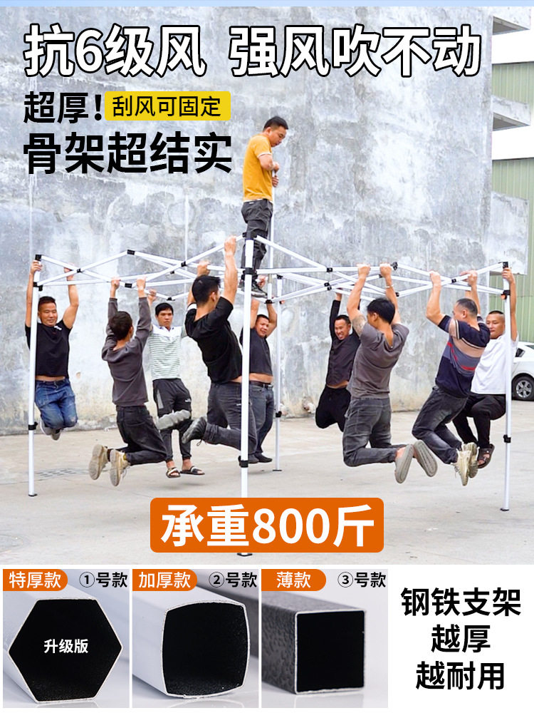 户外四脚伞帐篷雨棚支架骨架遮阳棚架子伞架摆摊用四角折叠伸缩篷