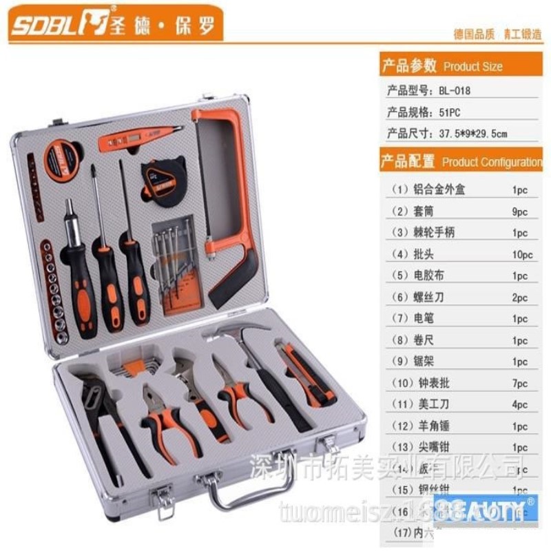 圣德保罗51件壕华型工具BL-018铝合金箱