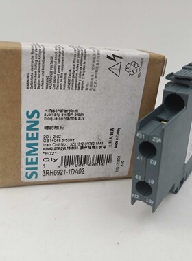 3RT60/3RT20/3TH 3RH 6921-1DA02 2常闭 现货