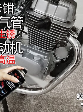 刹车卡钳喷漆800度耐高温自喷漆汽车摩托车排气管改色防锈漆红色