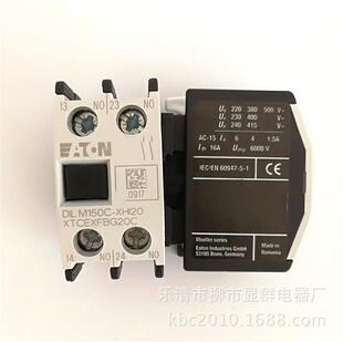 DILM150C-XHI20 DILM150C-XHI02 伊顿穆勒接触器辅助触点
