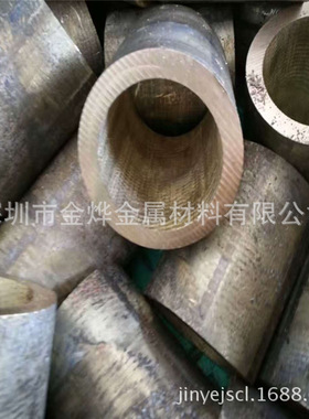 金烨金属 直销QSN660 663锡青铜管 耐磨锡青铜