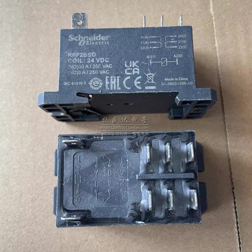 RPF2BBD 24VDC 全新散装继电器 30A 二开二闭8脚 现货
