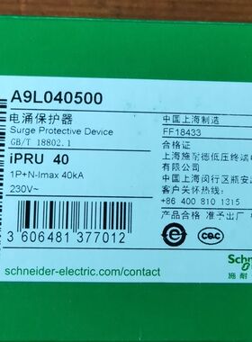 电涌保护器 A9L101553 iSCB1 15L1 3P断路器防雷浪涌保护器
