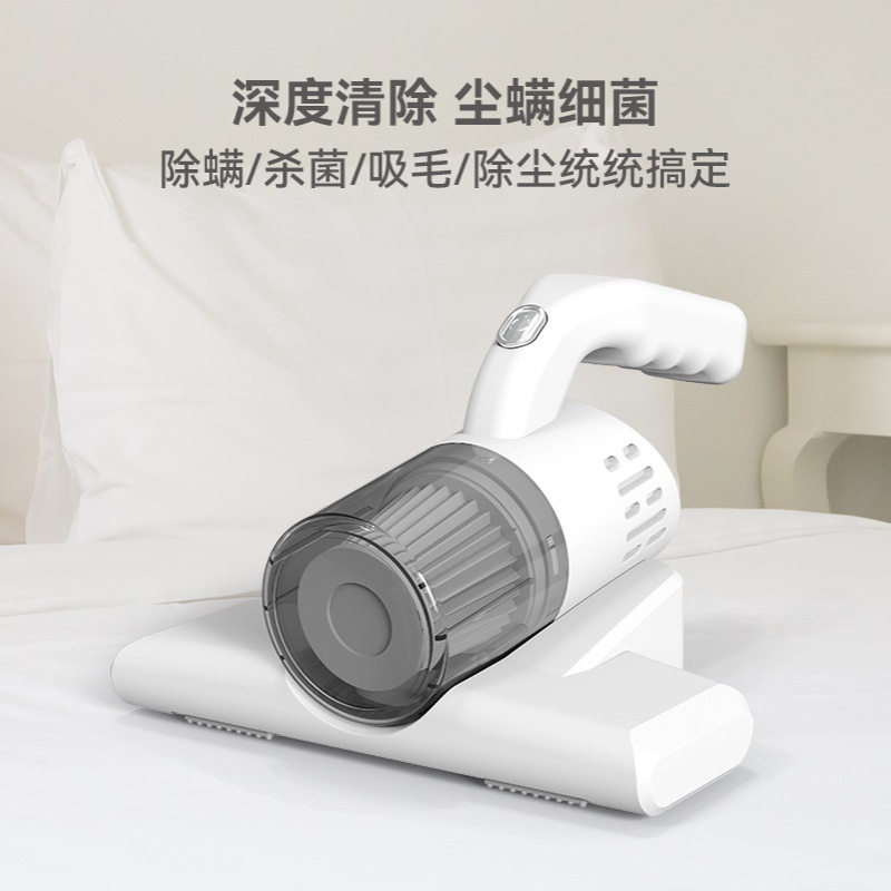 家用充电手持式迷你吸尘器小型低噪清理毛发紫色灯除螨仪批发