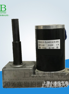 64ZY-CJ02 DC220V 0.7A 70W 17r/min断路器专用永磁直流电动机VS1