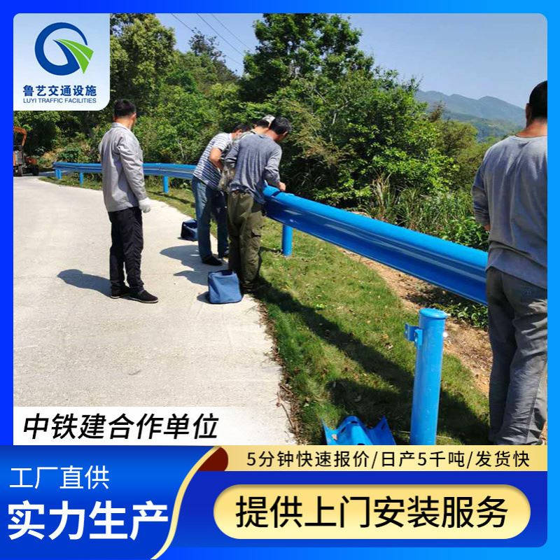 高速公路波形护栏 热镀锌喷塑双波防撞护栏高速路省道波形护栏板