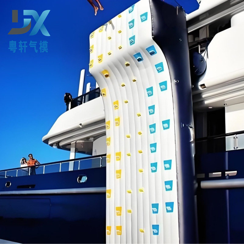 充气水上游艇充气攀岩跳台游乐户外玩具设备