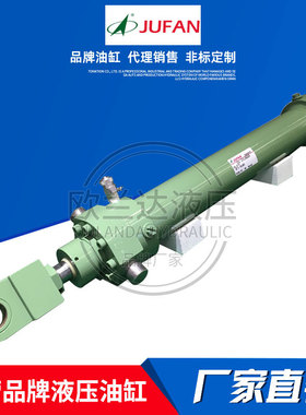 君帆JUFAN液压缸 REG160 圆形工程油缸 SEG160/HEG250 重型工程缸