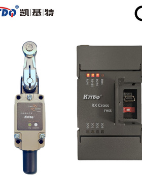 凯基特/KJTDQ无线行程开关KJT-KNW-XH47工业限位微动开关无需布线