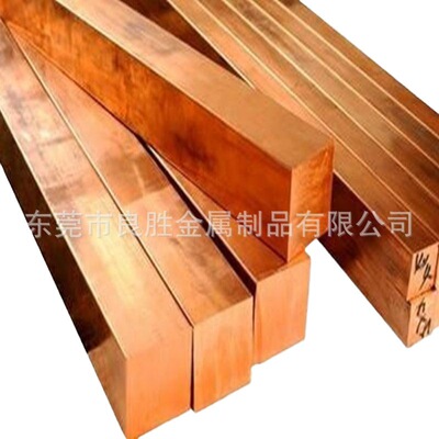 CuZn35 CuZn36 CW608N 铝青铜 铍青铜