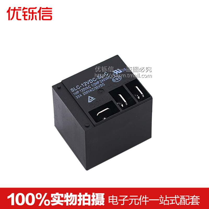 SLC-0V 1C2V 24VD-SL-A -SL-C 4脚 5脚 3other0A T951电继器5V 12 饰品/流行首饰/时尚饰品新 DIY配件 原图主图