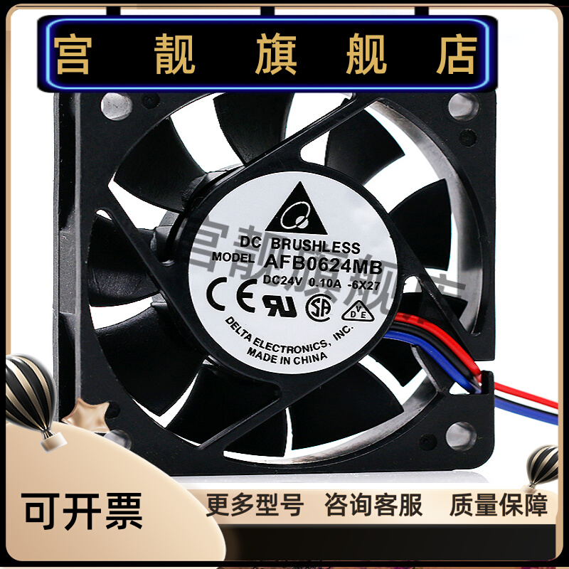 AFB0624MB 6015 6cm 24V 0.10A变频器五系驱动器风扇