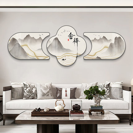 舍得客厅装饰画新中式水墨山水壁画现代简约三联画沙发背景墙挂画