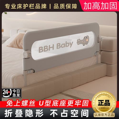 床围栏宝宝防护栏婴儿防掉床边挡板旅行折叠儿童便捷护栏一面单侧