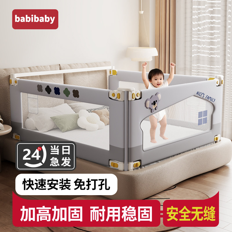 床围栏儿童防摔婴幼儿床上防护栏加高防掉床宝宝挡板可升降床护栏