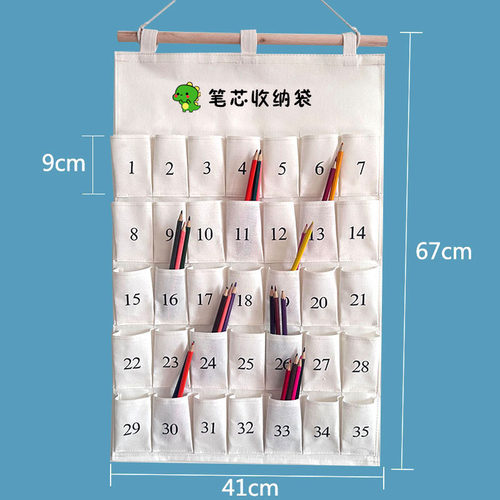 棉麻挂式笔芯手表收纳袋