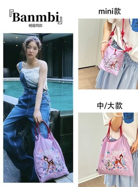 日本ballchain包环保袋张元英同款刺绣尼龙帆布包购物袋斜挎女包