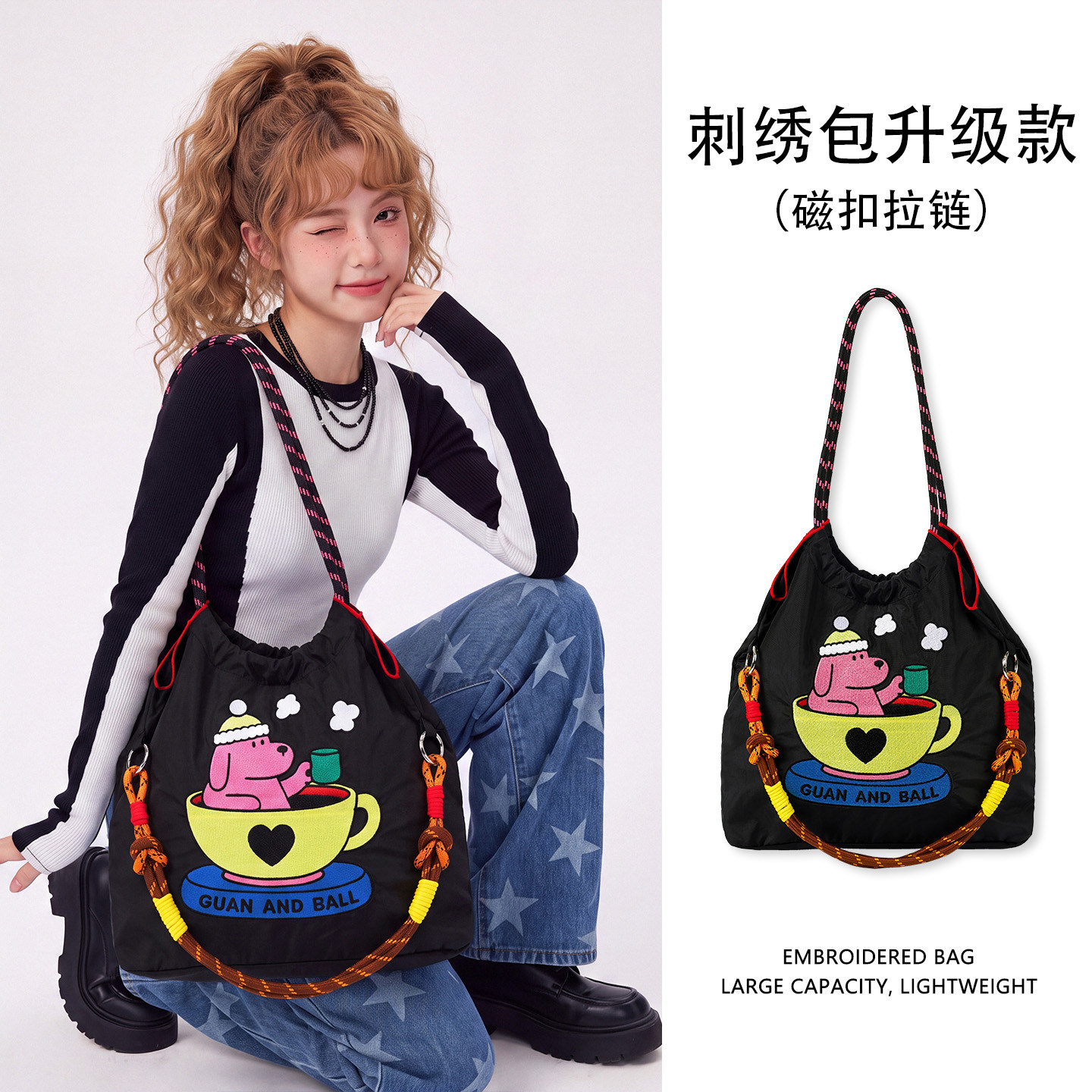 高圆圆同款磁扣尼龙斜挎旅行袋