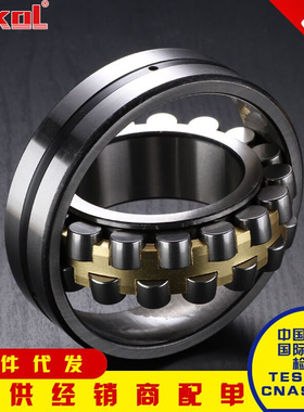 浙江轴承22332 22334 22336 22338 22340 22344 22348 CA K W33 C