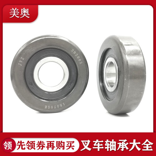 叉车轴承760211BT尺寸55*112*35合力杭叉4-5吨门架滚轮轴承