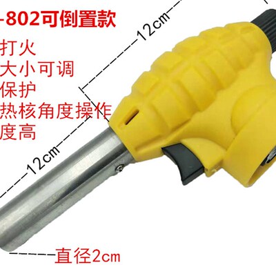 喷火枪点火器点火枪韩国FLAME GUN便携户外喷枪焊枪烘焙枪包邮