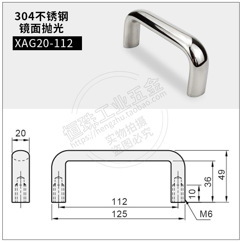 不锈钢重型拉手304实心镜面抛光把手U型提手 XAG椭圆形承重拉手