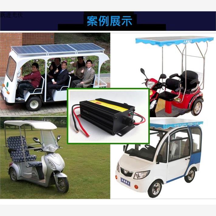 太阳能控制器24v48v300wW