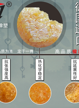 一尊硬线三角带传动带B型2362/2388/2400/2413/2438/2450机器皮带
