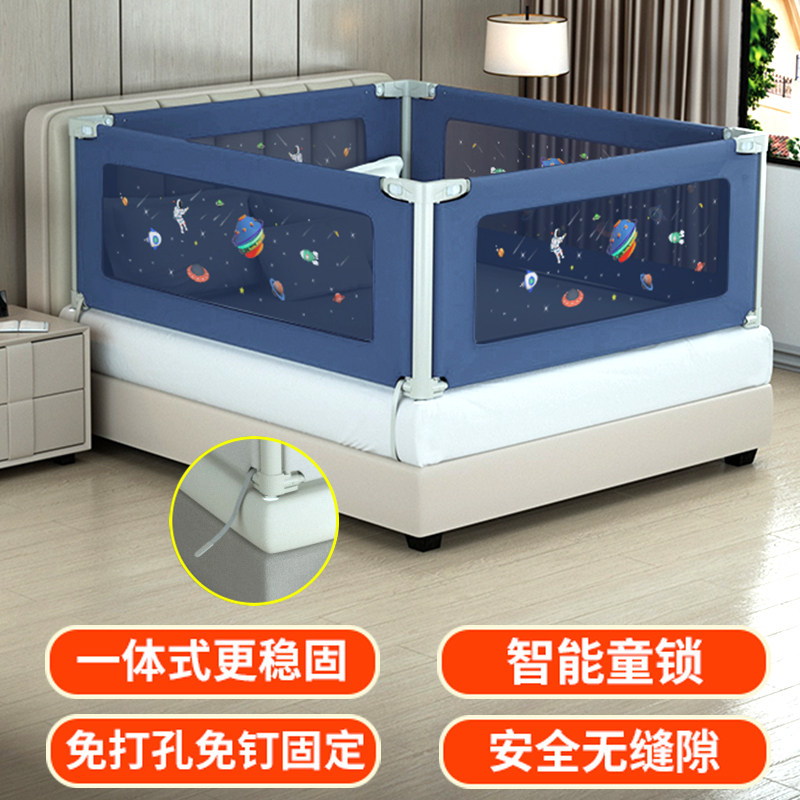 免打孔床围栏宝宝防摔防护栏儿童防掉婴儿床上地上两用四面一体式