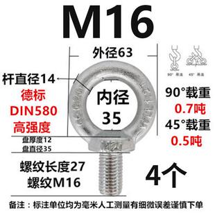 M64形加长M6螺钉吊环螺丝螺母起重吊环铁环吊环螺栓吊环螺丝 镀锌