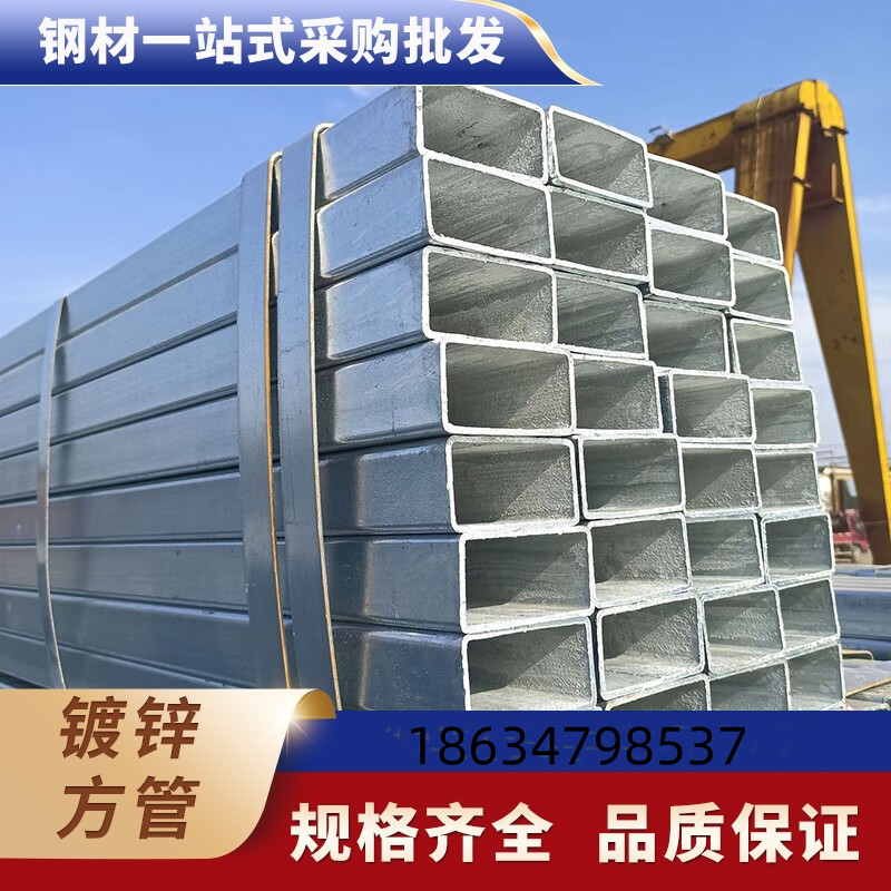 方管镀锌方管钢材高锌层4乘6光伏支架100x100矩形方管40x60黑方管