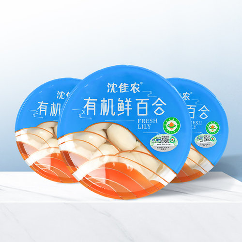 有机蔬菜新鲜采摘食用爽口