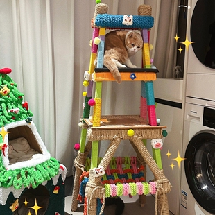 饰梯材料猫抓绳玩具 猫爬架猫抓板一体自制diy猫窝彩色麻绳配件装