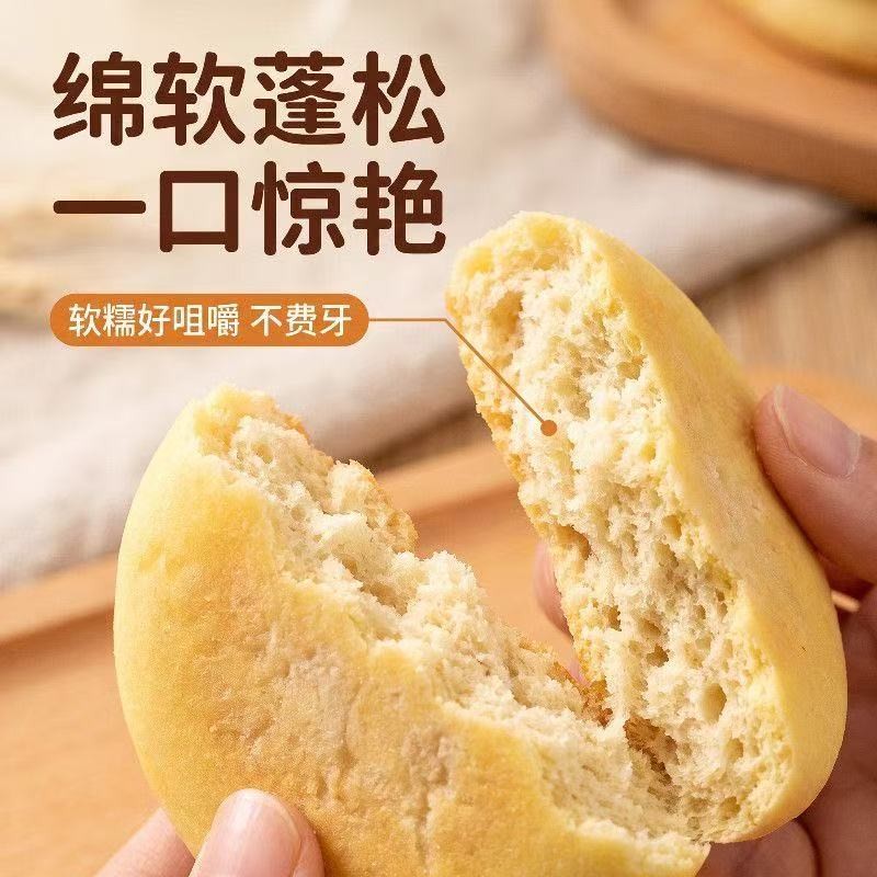 低脂荞麦法饼传统糕点早餐代餐充饥休闲零食低糖X