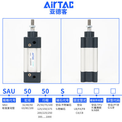 AIRTAC亚德客气缸SAU/SU80/40X25X50X75X100X150X200X225X250x30S