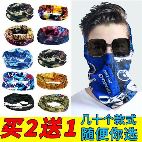 夏季薄款冰丝透气头套电焊防护罩焊工专用防烤脸面罩全脸轻便护脸