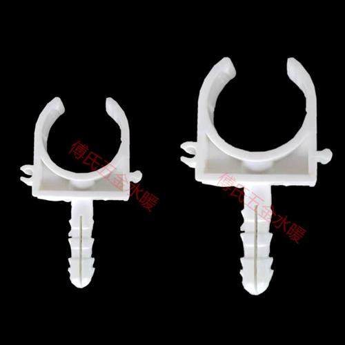 白色PPR带脚管卡4分6分1寸水管固定夹16 20 25 3PPR管线卡U型卡,基础建材,水管配件,淘宝优惠券,粉丝福利购,淘宝优惠卷