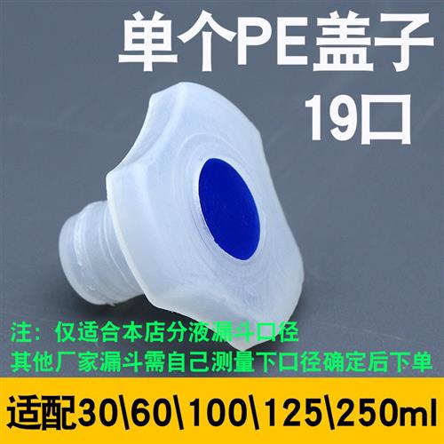 梨形分液漏斗实验室油液玻璃聚四氟乙烯活塞60125/250/500/1000ml