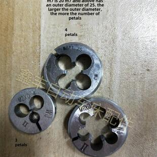 台湾Wj高速钢可调板撑丝公美英厚细齿M3M4M5M6M7M8M9M10M12