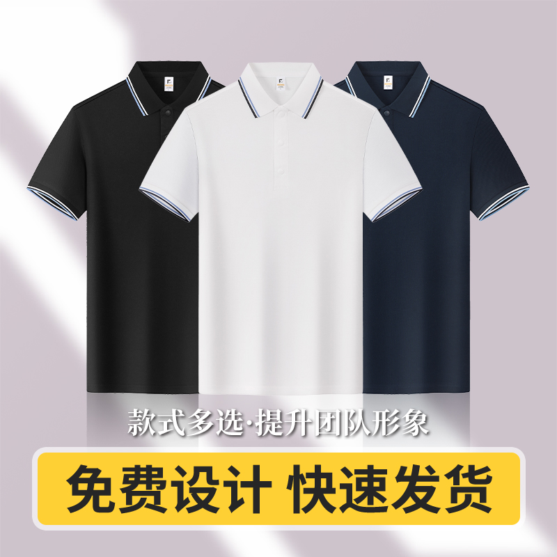 【专柜品质】【款式面料严选】【免费设计】